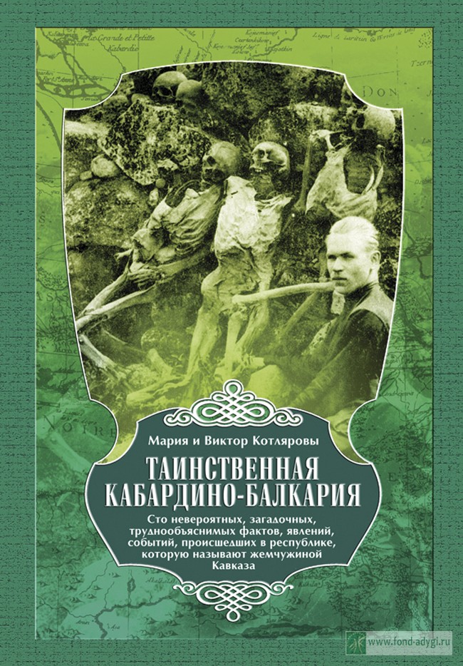таинств_обложка