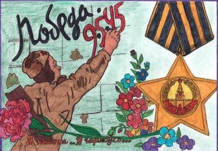 К юбилею Великой Победы в Адыгее стартует конкурс рисунка в рамках всероссийской акции
