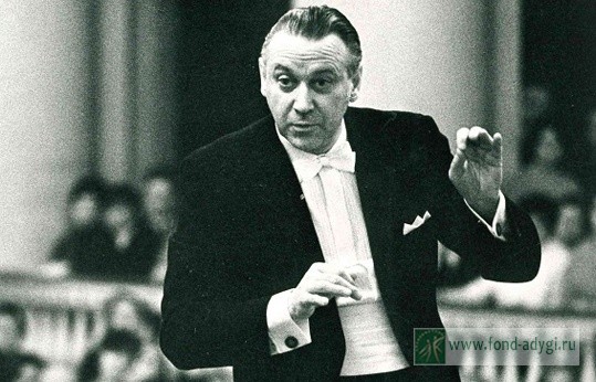 Юрий Темирканов выступил с концертом к 100-летию со дня рождения дирижера Кирилла Кондрашина