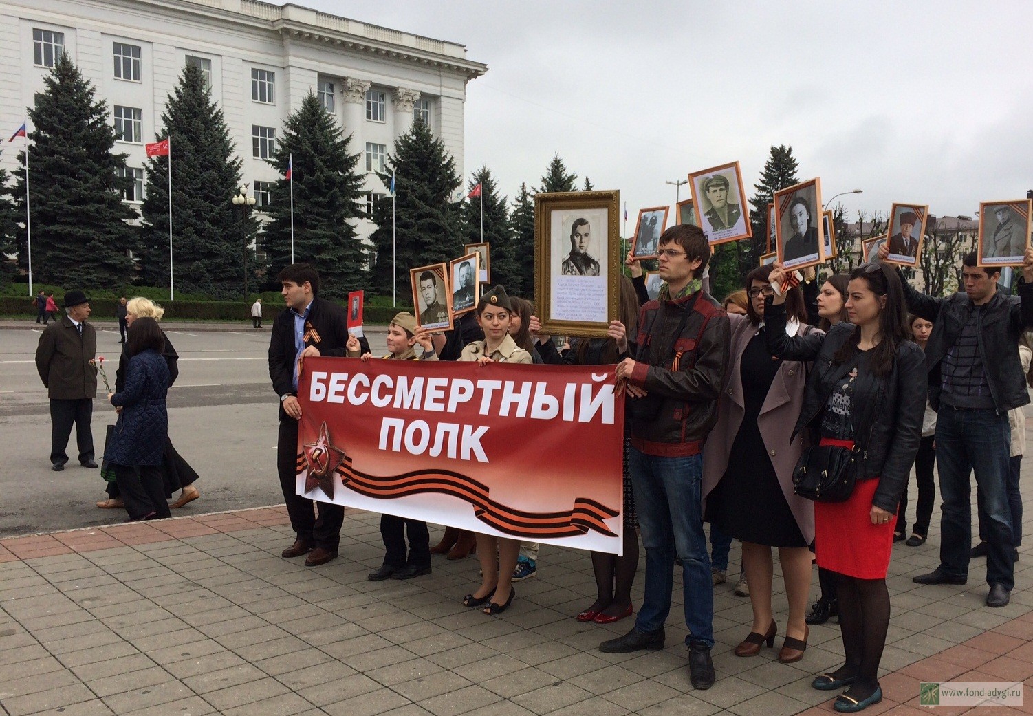 Акция 
